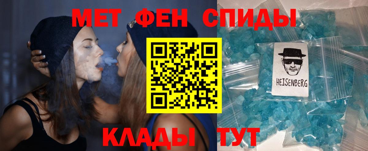 Мефедрон кристаллы  ГАШИШ  Кодеин  Вход с VPN  ГАШИШ  Канабис  Новочебоксарск  COCAIN 