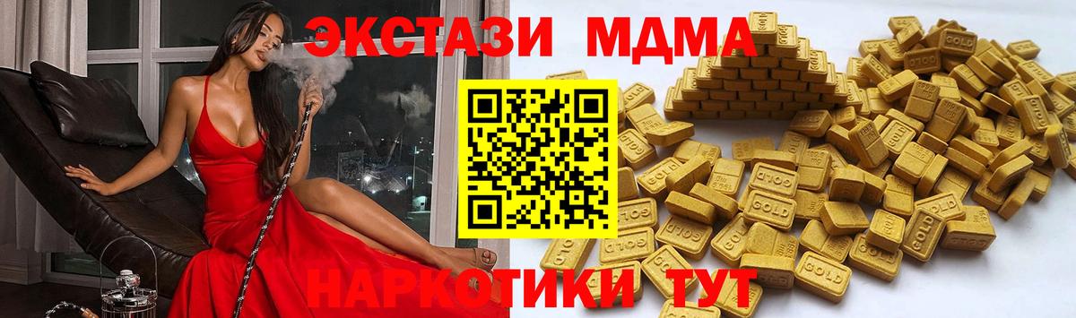 Новочебоксарск  Ecstasy  Вход с VPN  где купить наркоту  ЭКСТАЗИ 300 mg  ЭКСТАЗИ ешки 