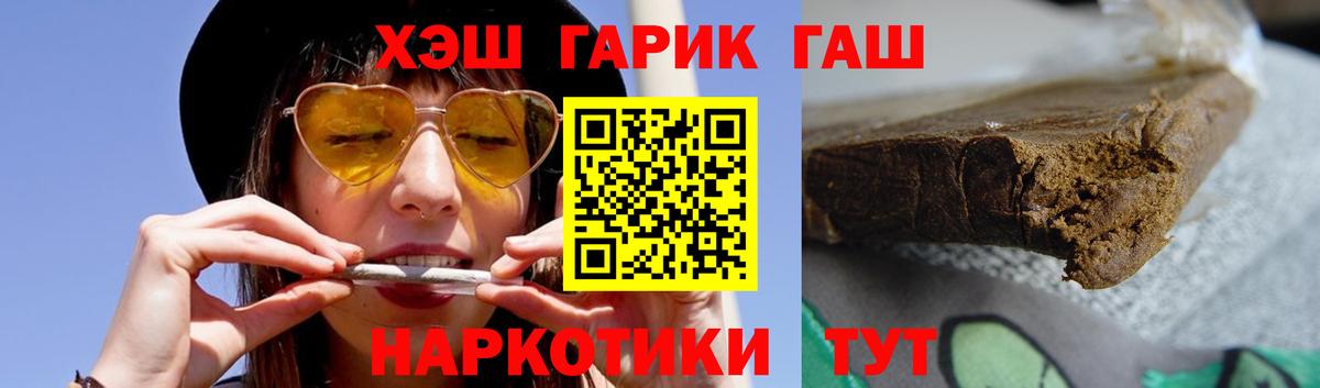 Новочебоксарск  ГАШ индика сатива  Гашиш AMNESIA HAZE  Вход с VPN 