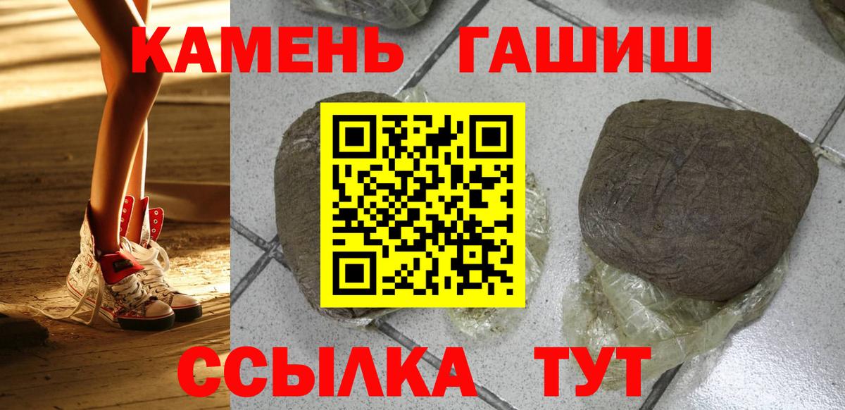 ГАШИШ AMNESIA HAZE Новочебоксарск