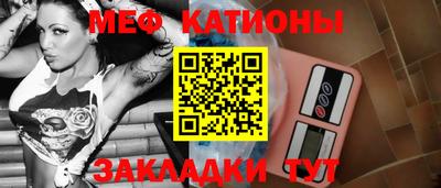мефедрон мука Севастополь