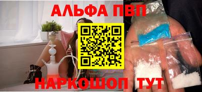 мефедрон мука Севастополь