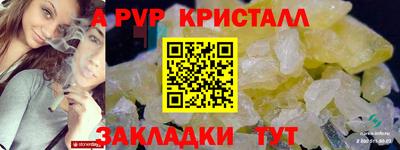 мефедрон мука Севастополь