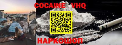 гидра Северобайкальск