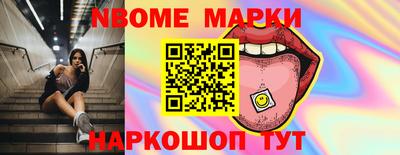 гидра Северобайкальск