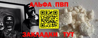 гидра Северобайкальск