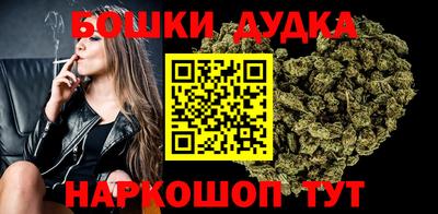 мефедрон мука Севастополь