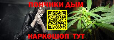 гидра Северобайкальск