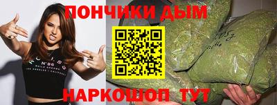 гидра Северобайкальск