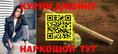 мефедрон мука Севастополь