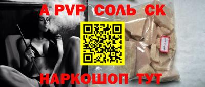 mdpv Свободный