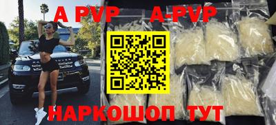 мефедрон мука Севастополь