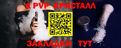гидра Северобайкальск
