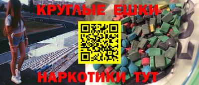 мефедрон мука Севастополь