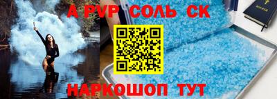 гидра Северобайкальск