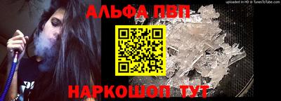 мефедрон мука Севастополь