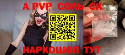 мефедрон мука Севастополь