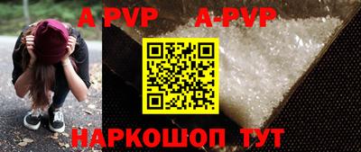 гидра Северобайкальск