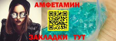 гидра Северобайкальск