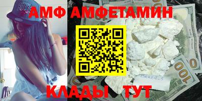 мефедрон мука Севастополь