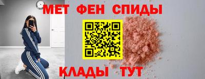 мефедрон мука Севастополь