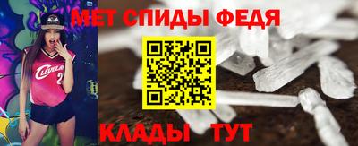 гидра Северобайкальск