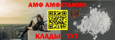 мефедрон мука Севастополь