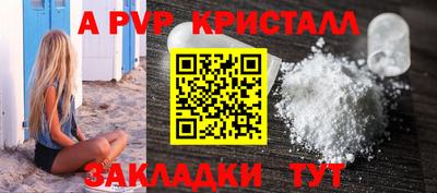 мефедрон мука Севастополь