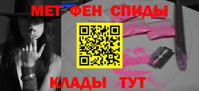 мефедрон мука Севастополь