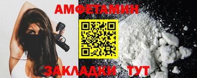 гидра Северобайкальск