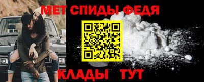 гидра Северобайкальск