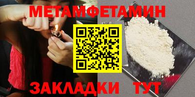 гидра Северобайкальск