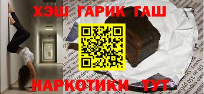 гидра Северобайкальск