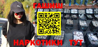мефедрон мука Севастополь