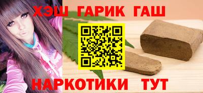 гидра Северобайкальск