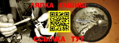 мефедрон мука Севастополь