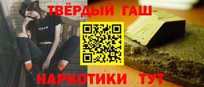 гидра Северобайкальск