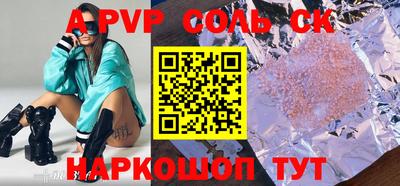 mdpv Свободный