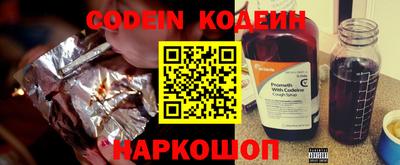 гидра Северобайкальск