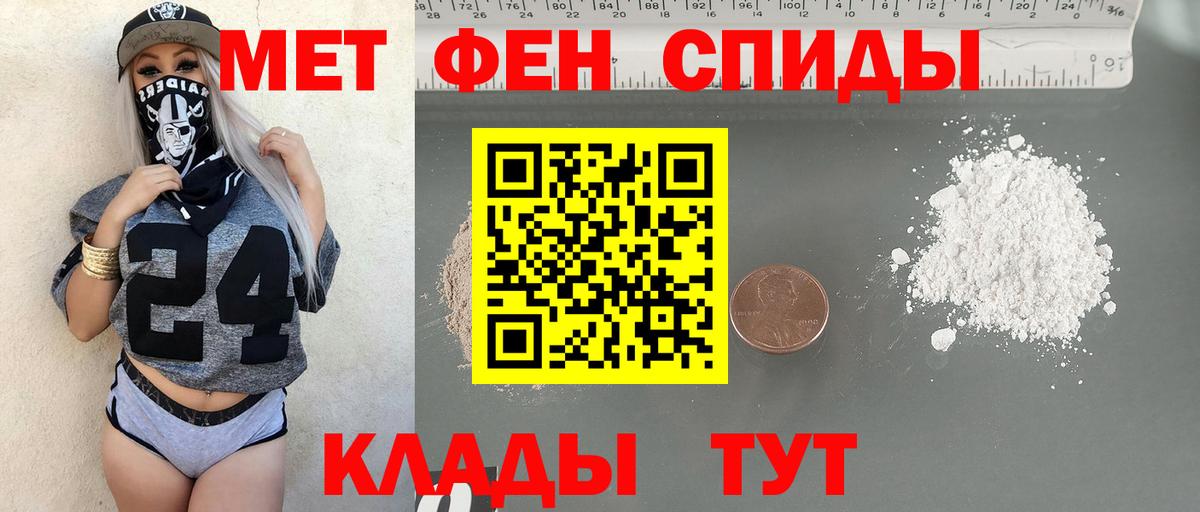 Новочебоксарск  Метамфетамин Methamphetamine  Вход с VPN  Метамфетамин Methamphetamine 