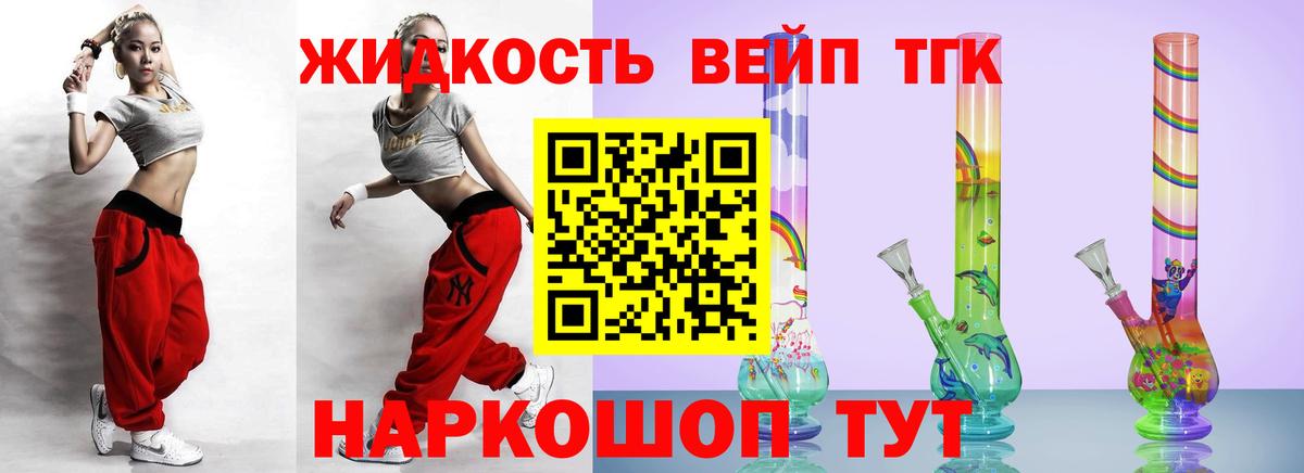 ТГК Wax  даркнет сайт  Новочебоксарск  ТГК THC oil  Вход с VPN 